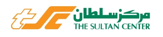 The Sultan Center, TSC
